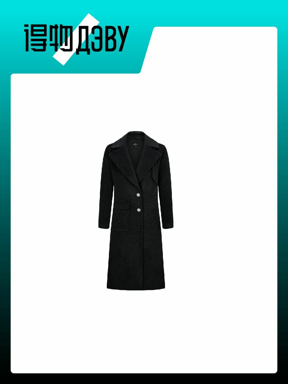 Пальто Armani Exchange, размер XS