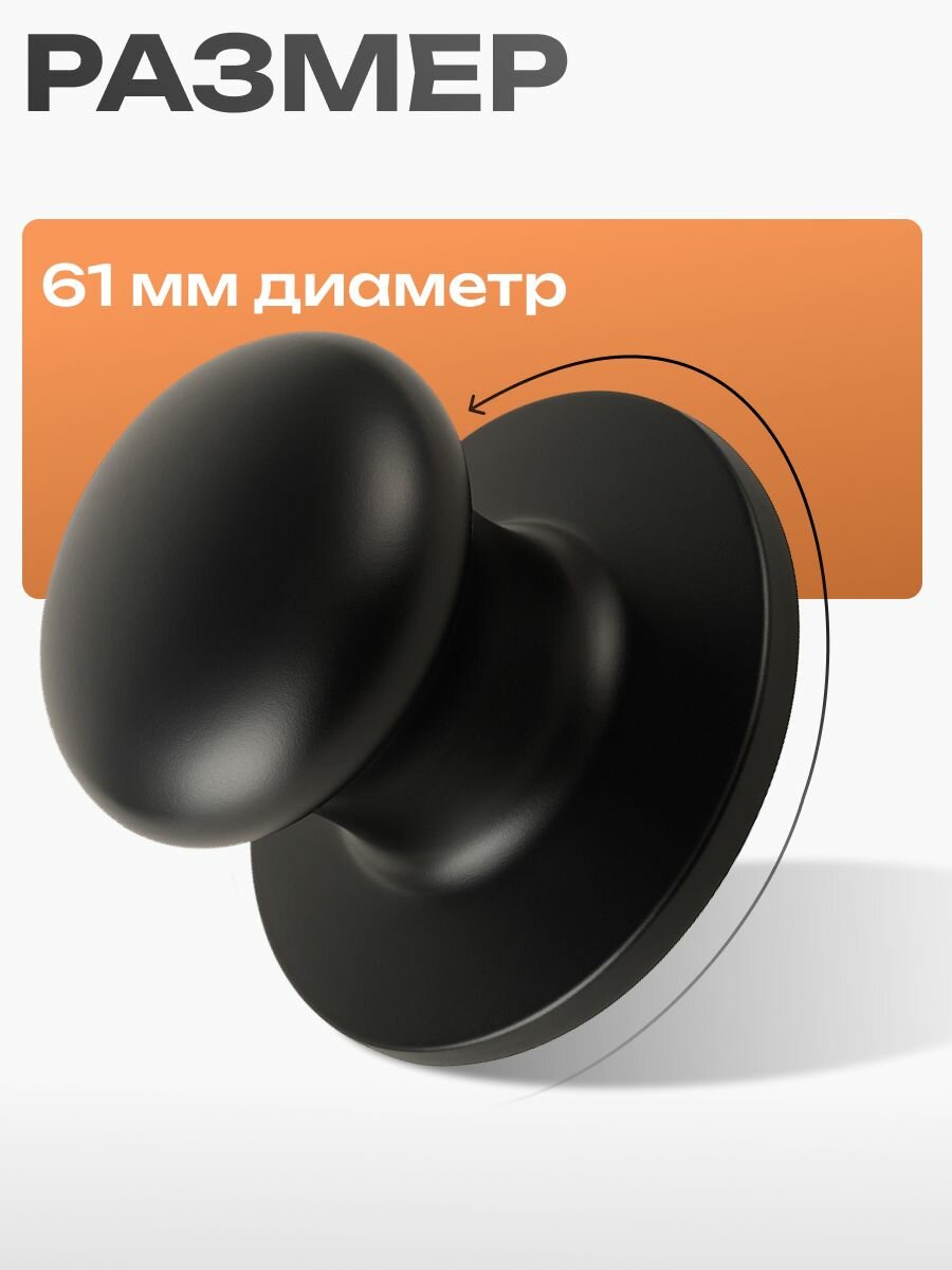 Ручки для крышек — фото 1