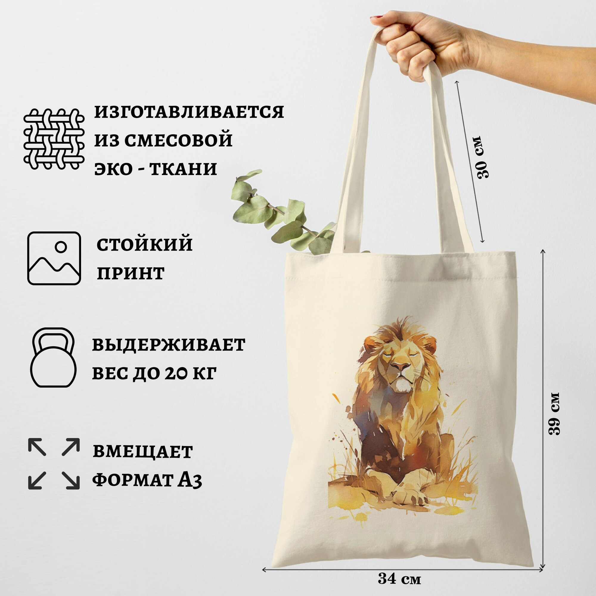 Сумка шоппер Gerasim, коричневый, оранжевый, бежевый