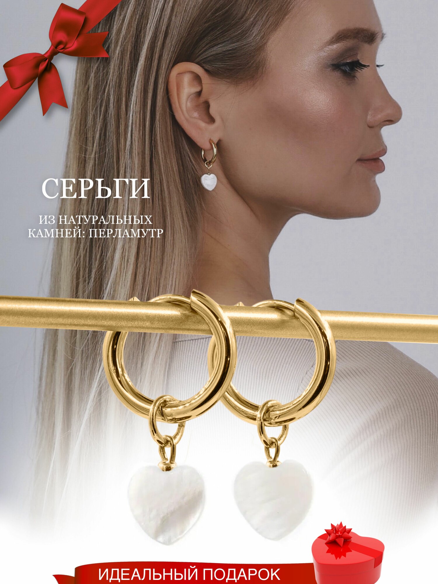 Серьги конго Fabio Ross Collection, перламутр, золотой, белый