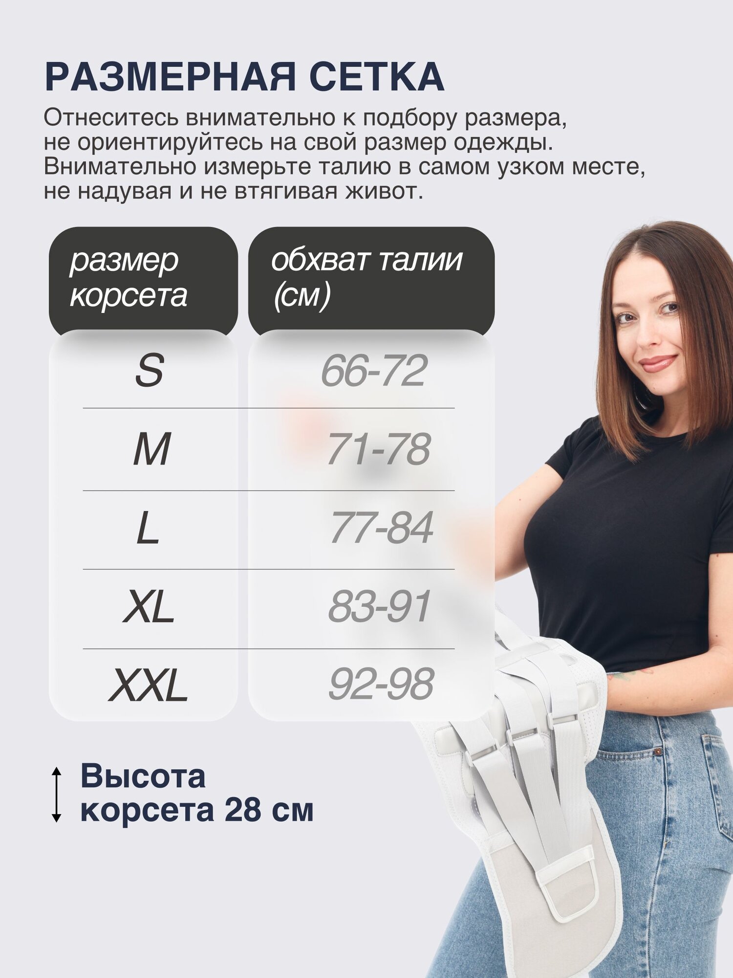 Изображение Корсет ортопедический пояснично-крестцовый, р. XL серый