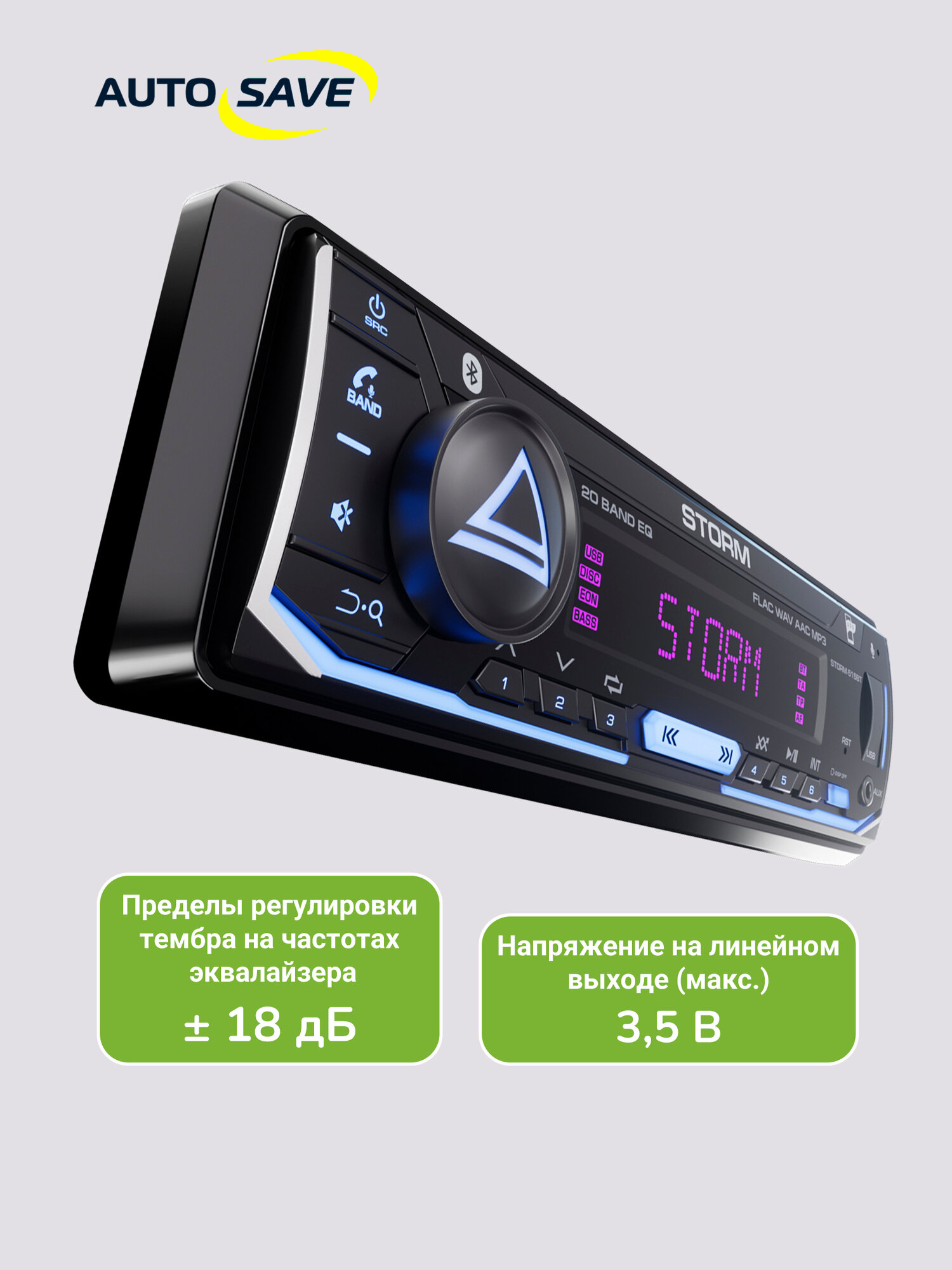 Автомагнитола AurA Storm-515BT, 1 DIN, Bluetooth, 20 полос эквалайзера, RGB-подсветка — фото 1