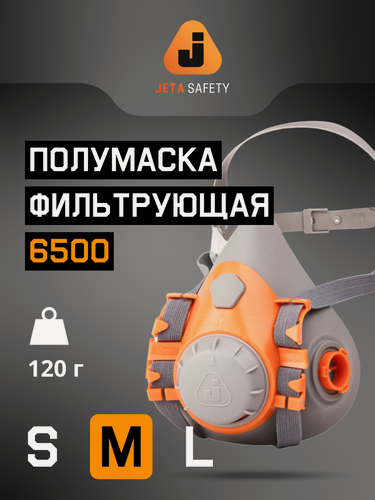 Изображение товара Респиратор профессиональный Jeta Safety 6500 (M) для защиты дыхания