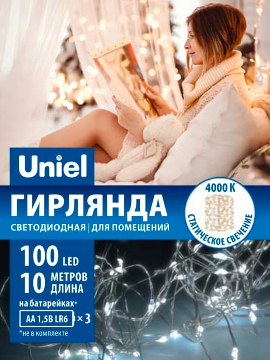 Гирлянда светодиодная интерьерная Роса Нить белый свет Uniel 10 м 100 светодиодов на батарейках 3AA (не в/к). Провод медный. ULD-S1000-100/SCB/3AA WHITE IP20 DEW