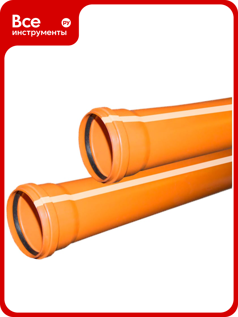 Труба Valfex ф160 с раструбом L=05 м рыжая наружная канализация толщина стенки 4.9 (6) 301600050