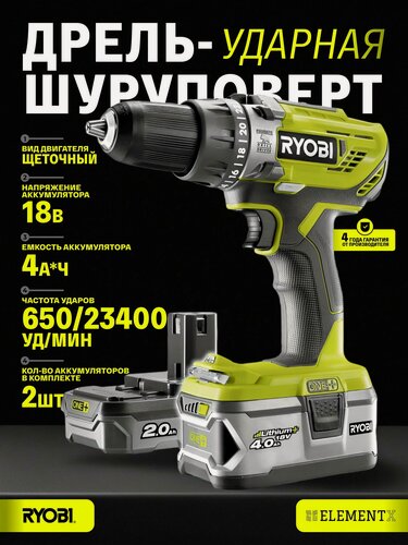 Изображение товара Ударная дрель-шуруповерт Ryobi ONE+ R18PD3-242S 5133003820