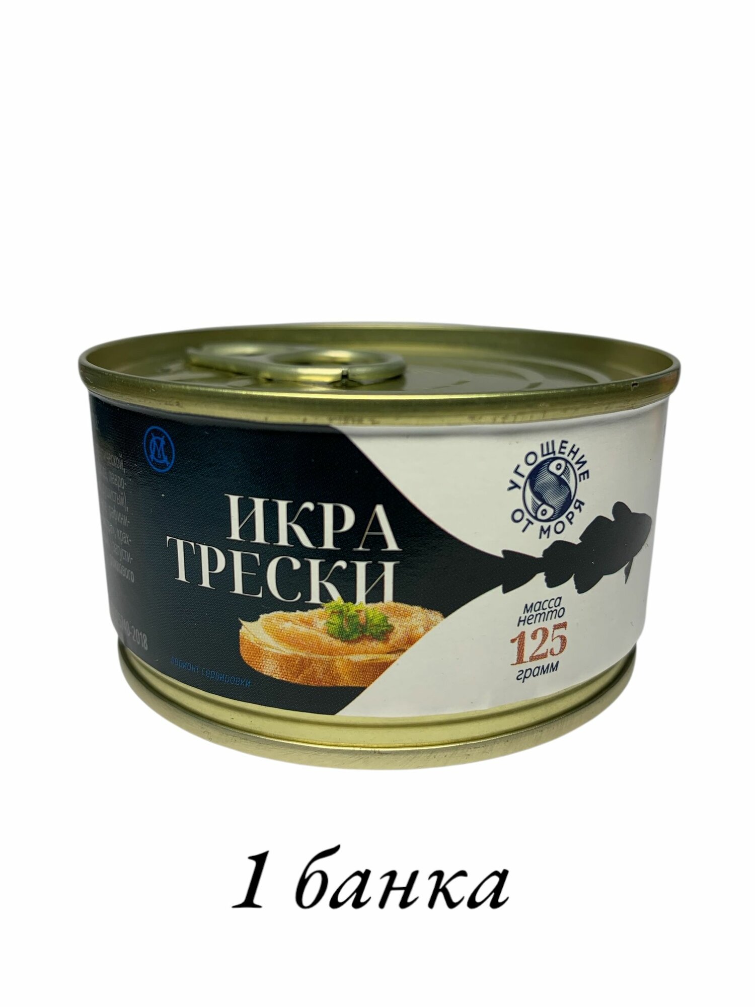 Икра трески тихоокеанская 125 гр ТМ Угощение от моря 1 банка