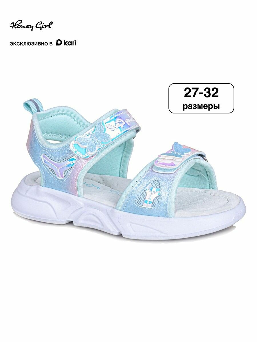 Сандалии Honey Girl размер 28 мятный