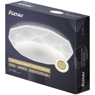 Светильник настенно-потолочный светодиодный Ritter BRILLIANCE 52100 6 12 Вт белый свет цвет белый