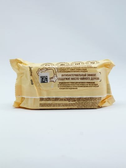 Хозяйственное мыло 72% «Залог чистоты» ароматное, 240 г – для стирки и уборки, натуральный состав — фото 1