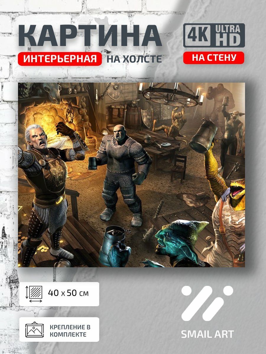Картина на холсте интерьерная 40 на 50 на стену Игры Flames для офиса атмосфера интерьер