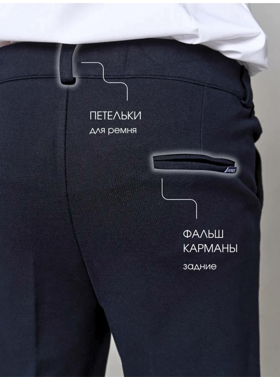 Брюки классические , размер 8-9, синий — фото 1