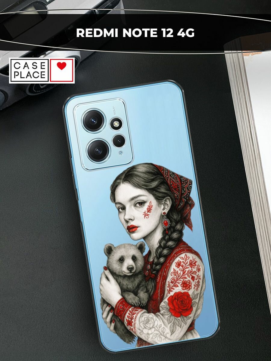 Чехол на Xiaomi Redmi Note 12 4G / Сяоми Редми Ноут 12 4G с принтом Русский дуэт, прозрачный