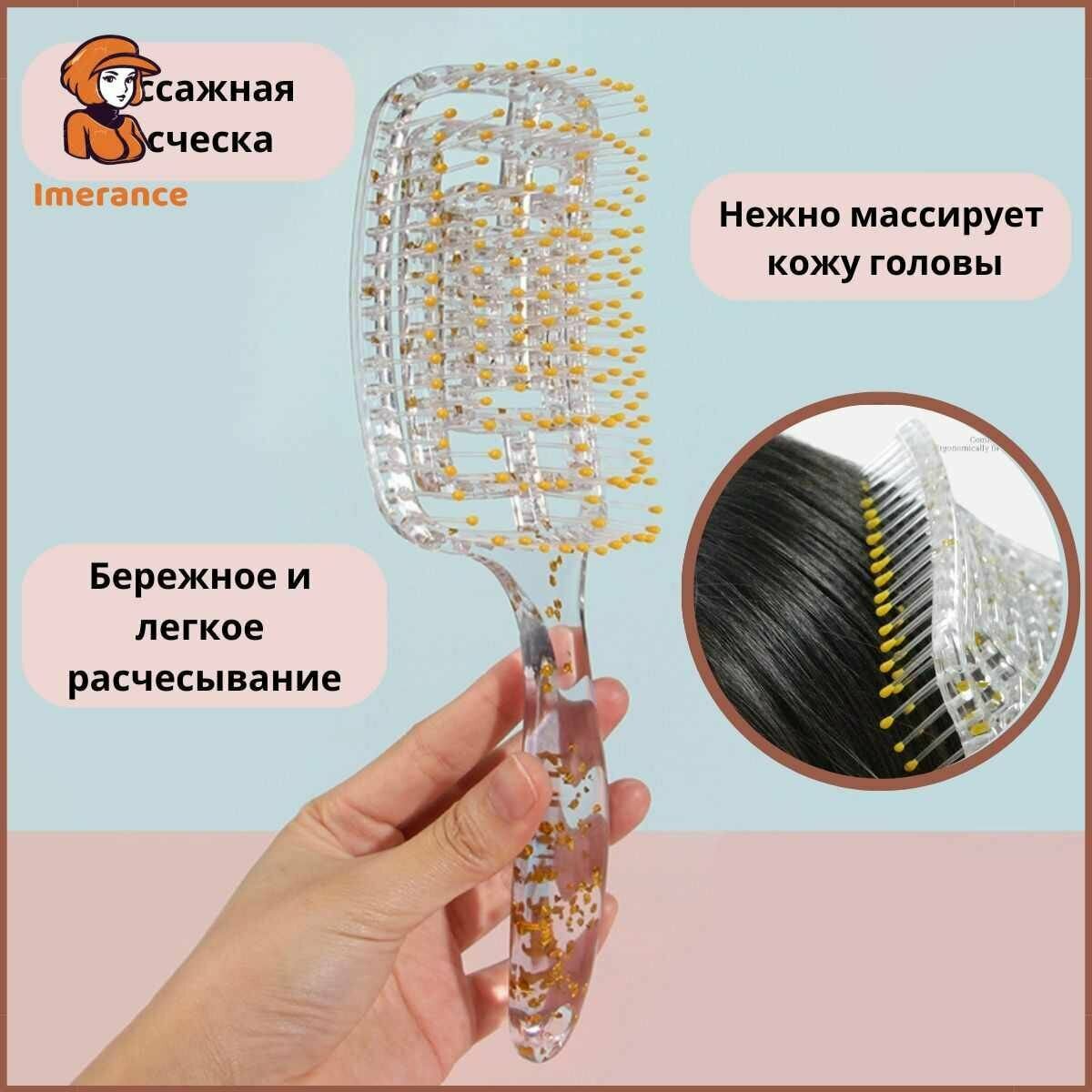 Щетка для волос