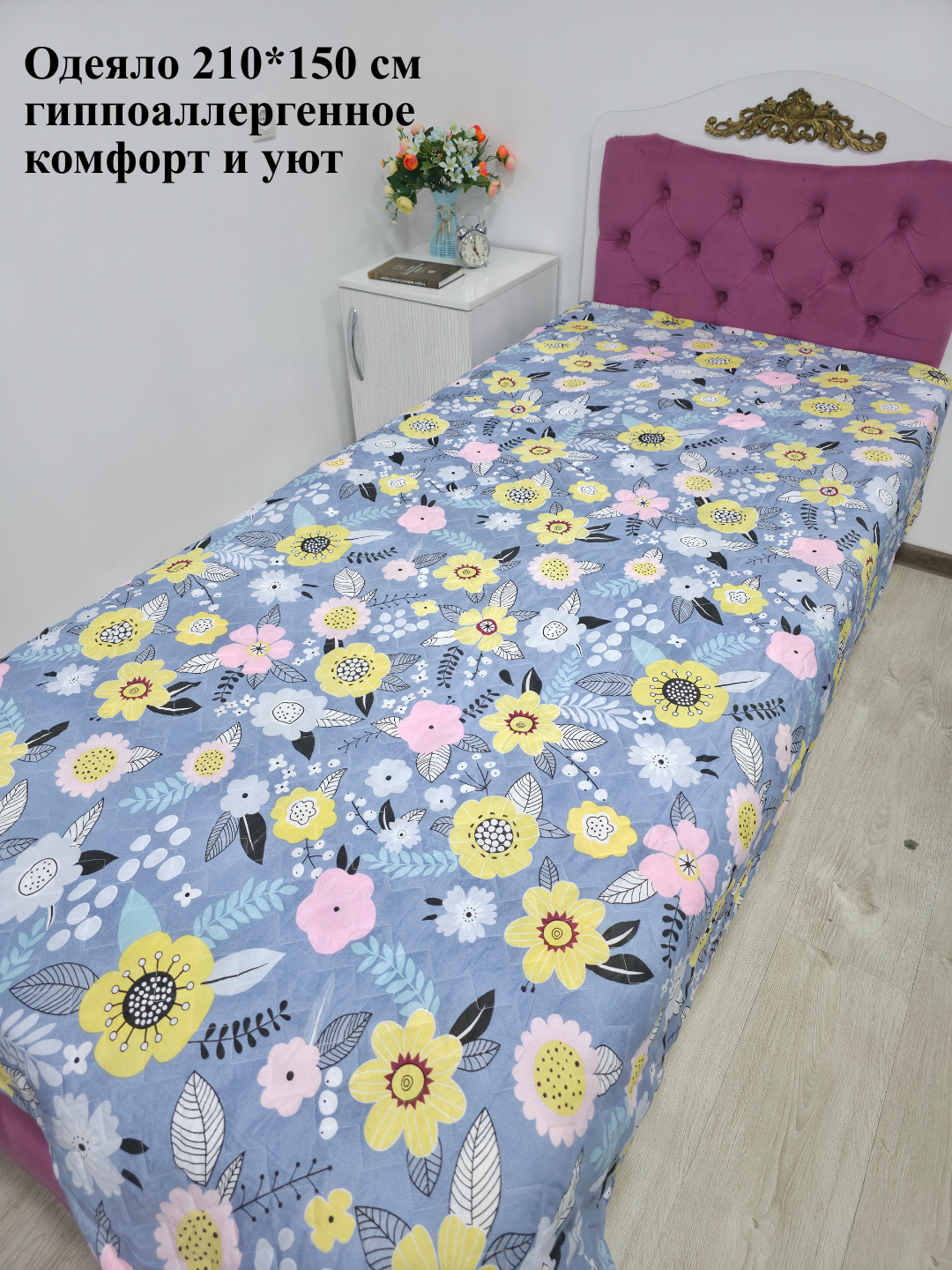 Хлопковое одеяло, 210/150 см наполнитель 100% хлопок, всесезонное