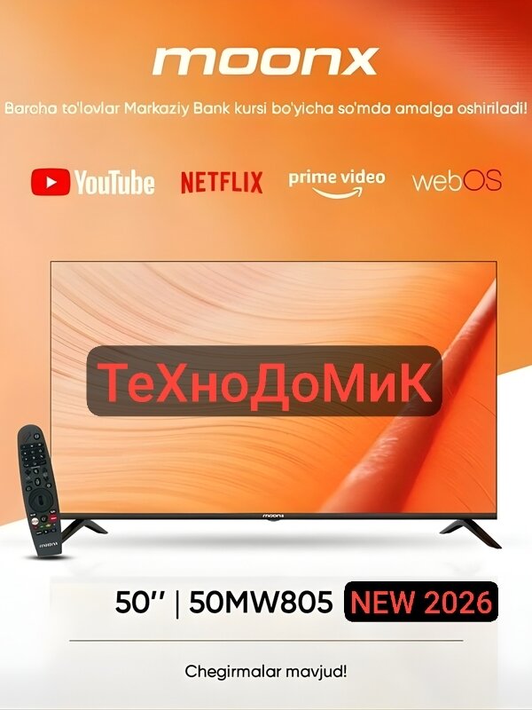 MoonX 50" NEW Smart TV 50MW805) | Full HD, Wi-Fi, Magic пульт поддержка YouTube/Netflix/Prime Video