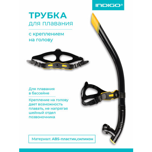 Трубка для плавания Indigo с креплением на голову, для бассейна, S15, черный