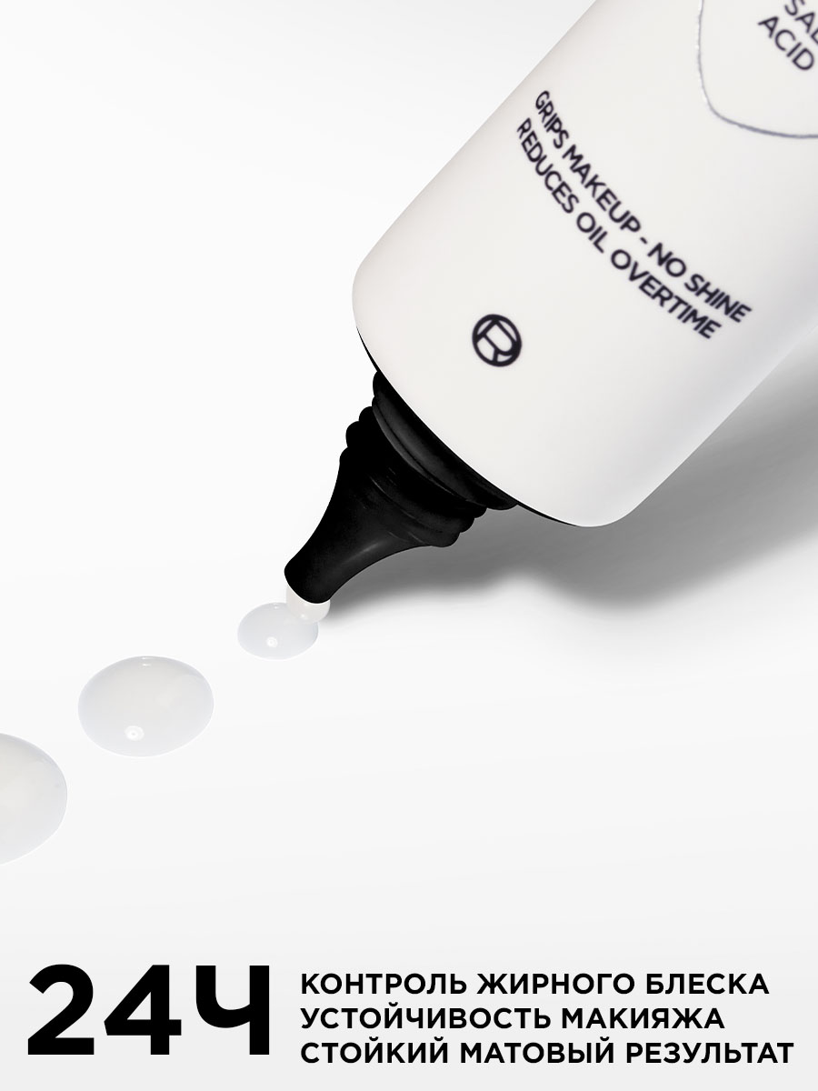 Матирующий праймер для лица Prime Lab Matte Setter, 30мл — фото 1