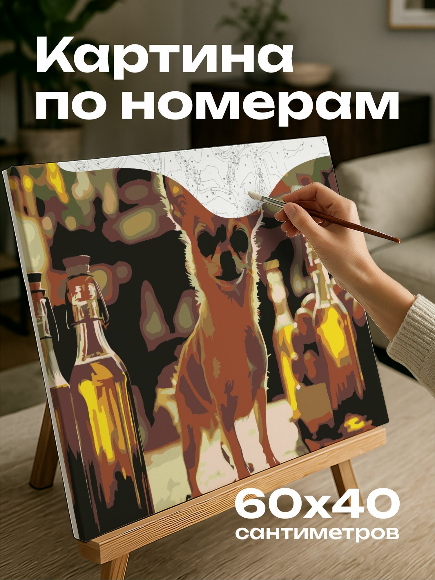 Картина по номерам 60x40 см, фотография, чихуахуа, деревянный стол, деревенский стиль, оливковое масло, солнечный свет