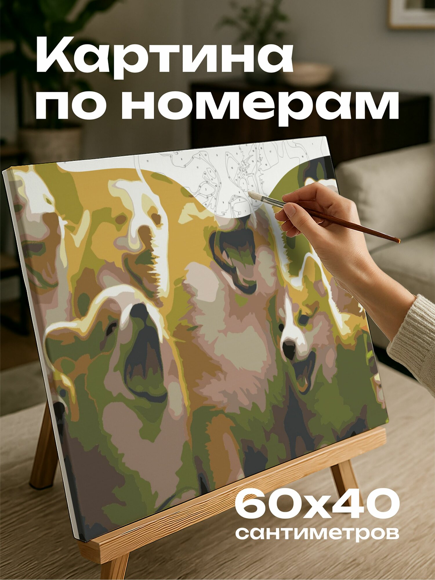 Картина по номерам 60x40 см, корги, щенки, радость, хвосты, счастье, невинность, травянистое поле, фотография