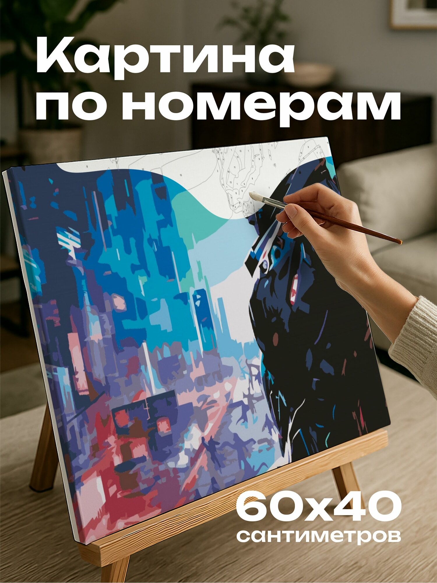 Картина по номерам 60x40 см, футуристическая игра, виртуальная реальность, комиксы, главный герой