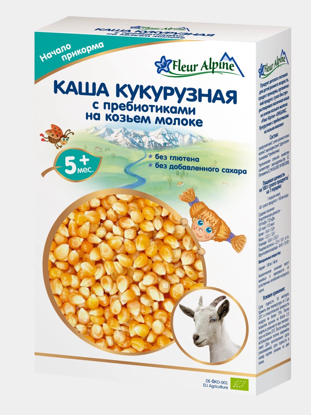 Каша Fleur Alpine кукурузная на козьем молоке с пребиотиками, 200 г