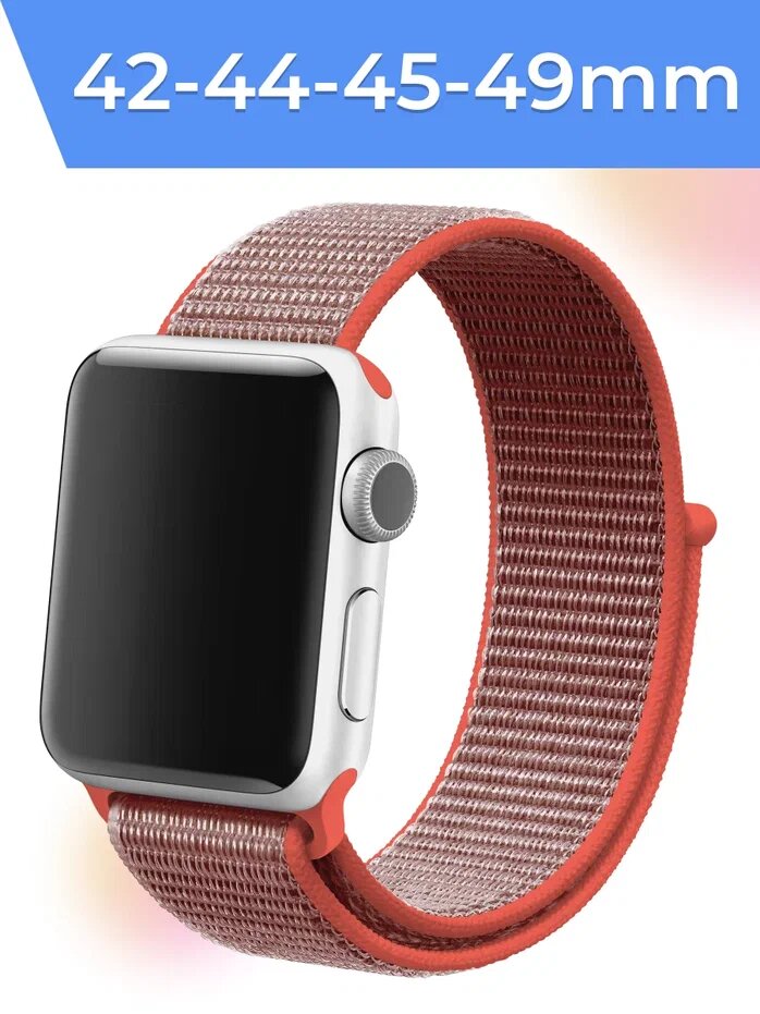 Нейлоновый ремешок для умных часов Apple Watch 42-44-45-49 mm / Тканевый сменный браслет для смарт часов Эпл Вотч 1-9, SE, Ultra серии / Красный