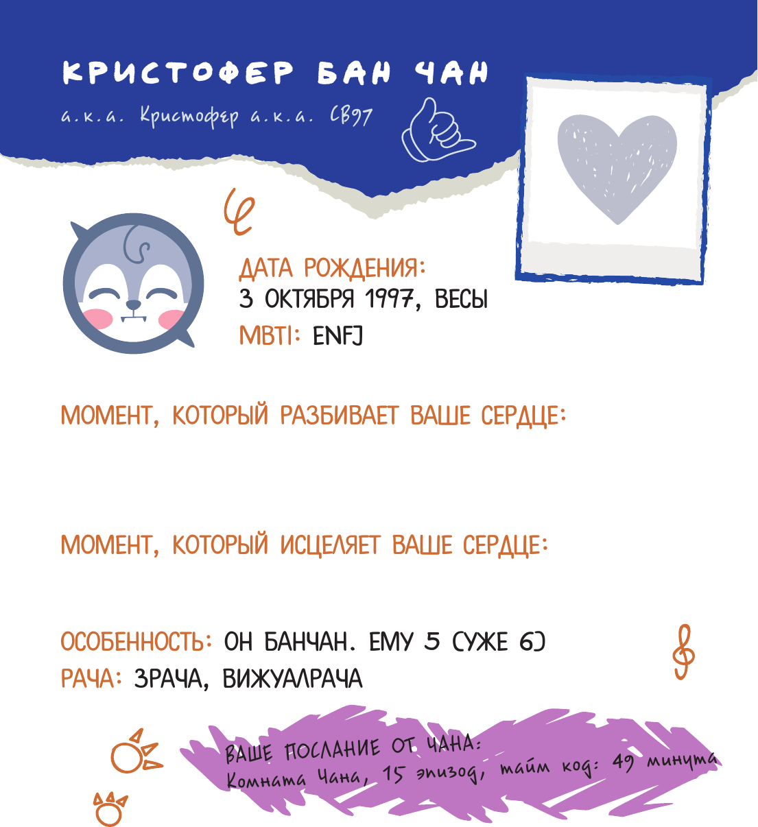 Скетчбук для настоящих STAY! (Маркелова Ю.) - фото №12