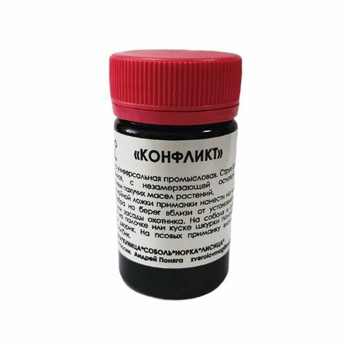 Пахучая приманка 