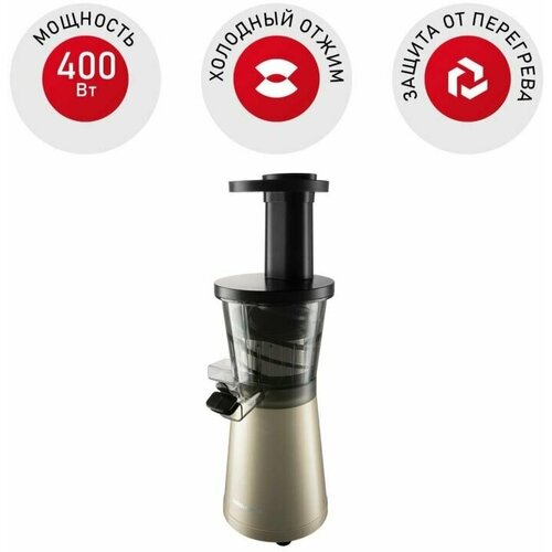 Соковыжималка REDMOND RJ-930S шнековая 1049700₽