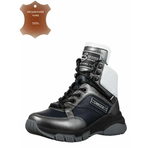 Ботинки Deox, размер 36, синий