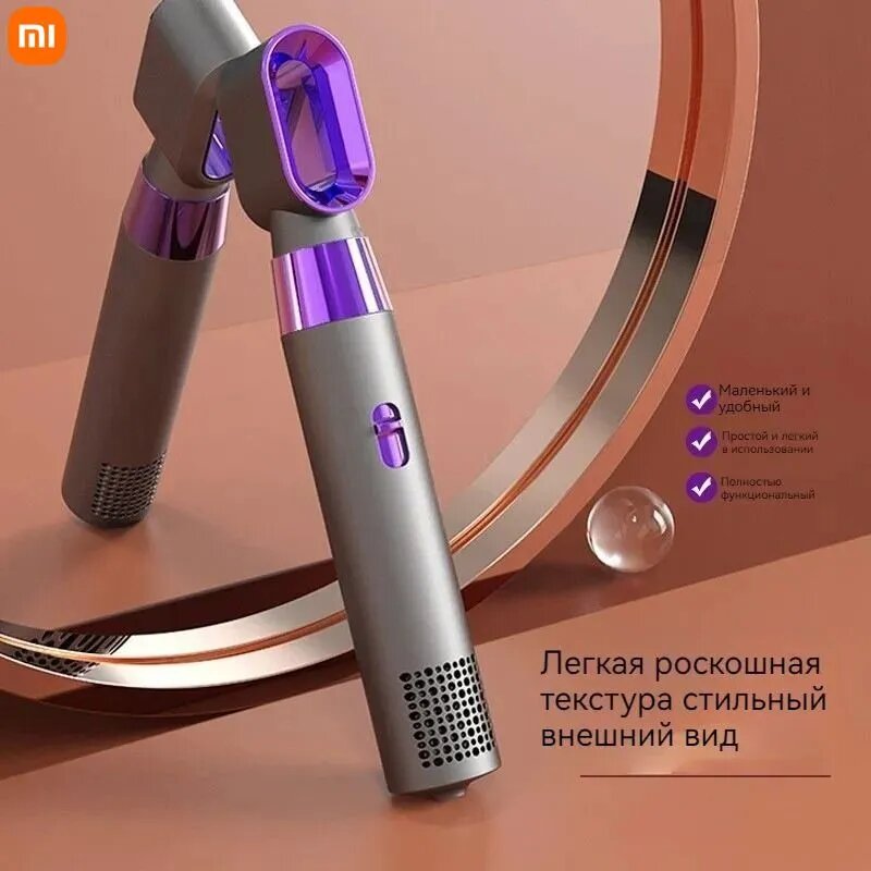 Xiaomi Фен для волос 4852836286844852_--sku-1670三合一睿智灰_mv_XbyHI 800 Вт, кол-во насадок 1, серый, белый