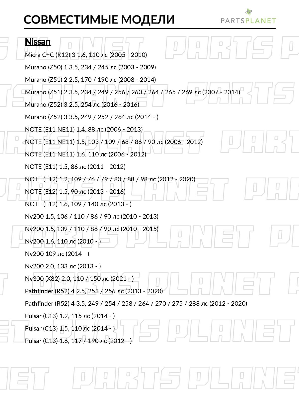 Шаровая опора, для Ниссан Кашкай 2 2013-2020, Кашкай 2 1 2013-2014, ИксТрейл 2011-2014, 2 2007-2014, 3 2019- OEM 54501EW000 54501EW0001 401601KA0A арт JSB0073