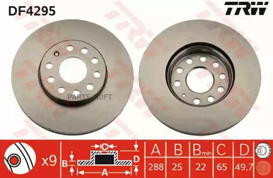Trw тормозной диск df4295, (1шт)