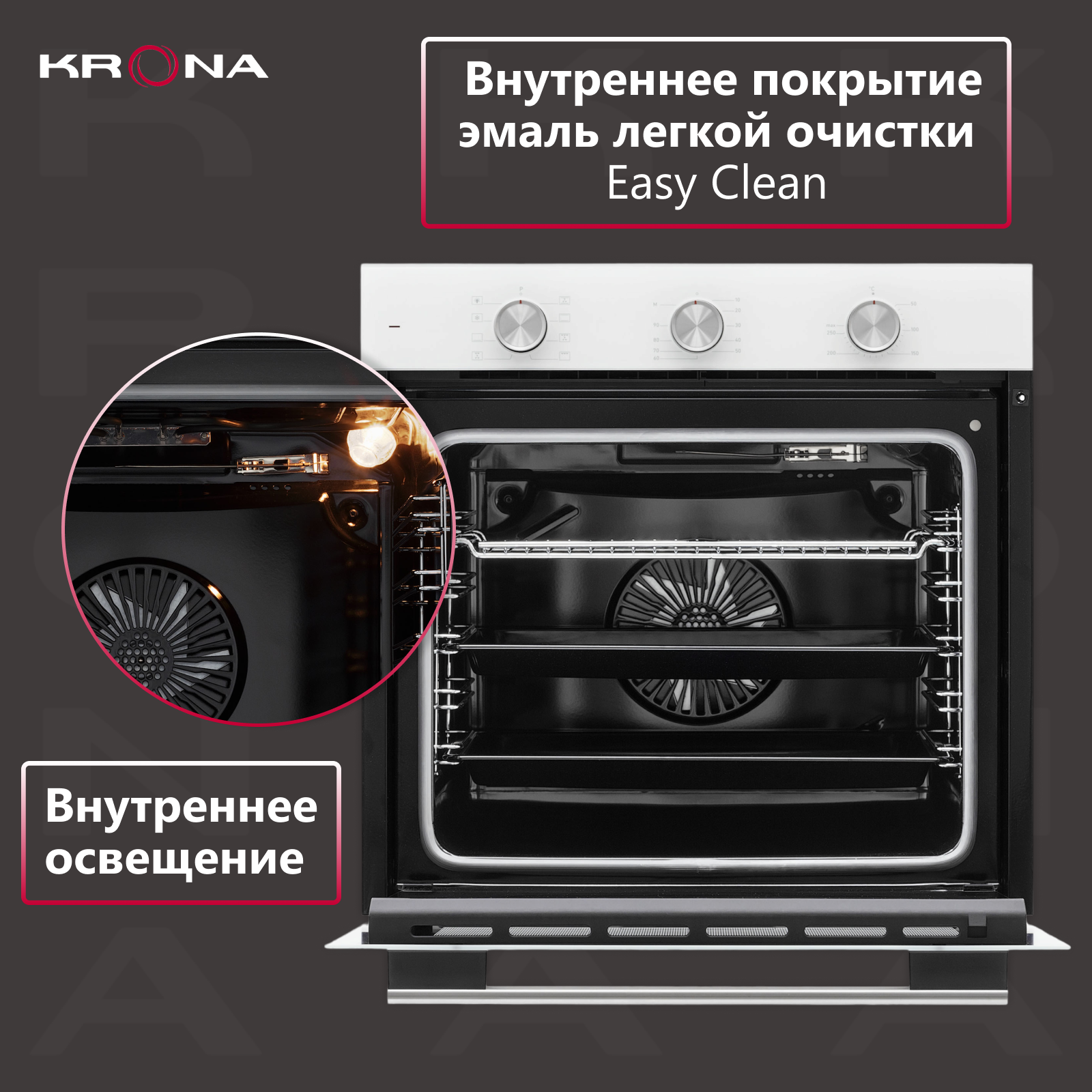 Духовой шкаф KRONA BIRNE 60 WH встраиваемый электрический белый