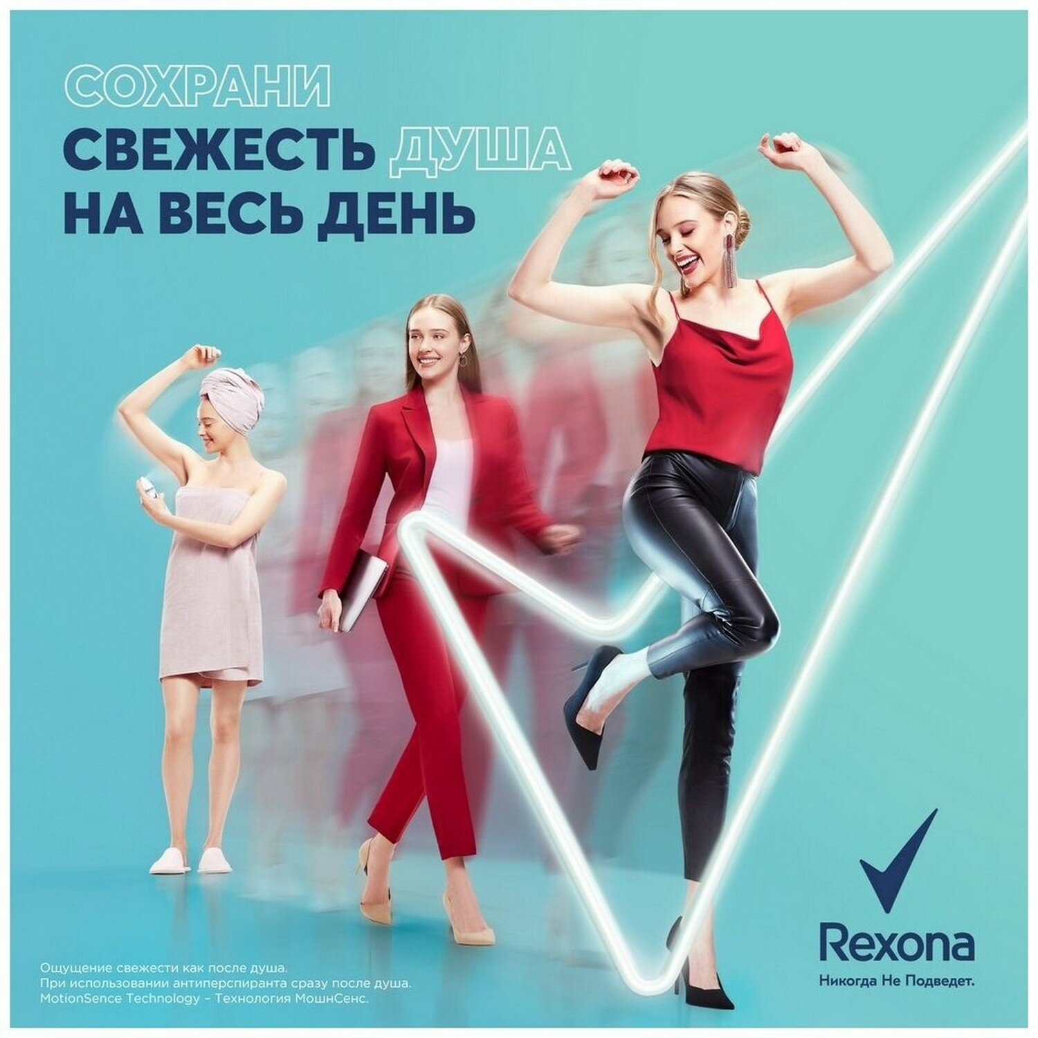 Дезодорант-антиперспирант Rexona Невидимый на черном и белом, 40 мл - фото №18