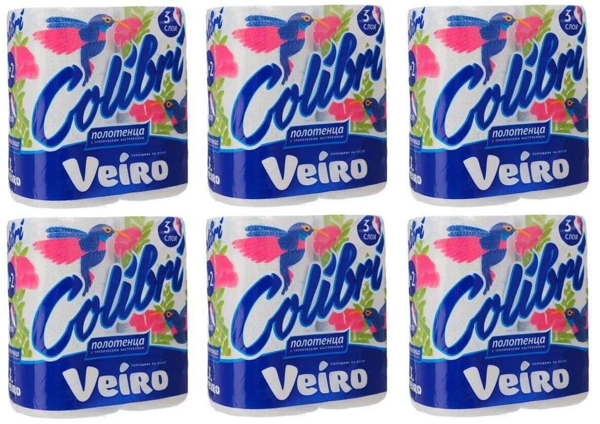 Veiro Полотенца бумажные кухонные Colibri, 3-слойные, 2 рулона, белый, 6 шт.