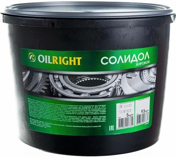 Жировой солидол OILRIGHT 5 кг