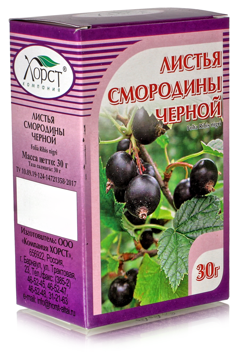 Смородина черная листья 30гр