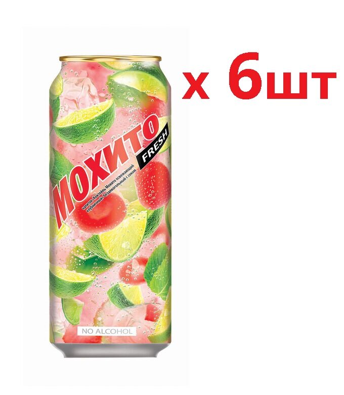 Напиток Мохито Fresh клубника 0,45л*6 шт мет. банка
