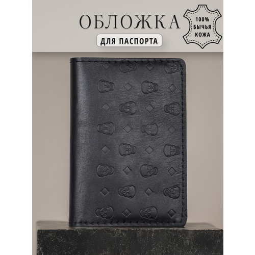 Документница для паспорта SOROKO