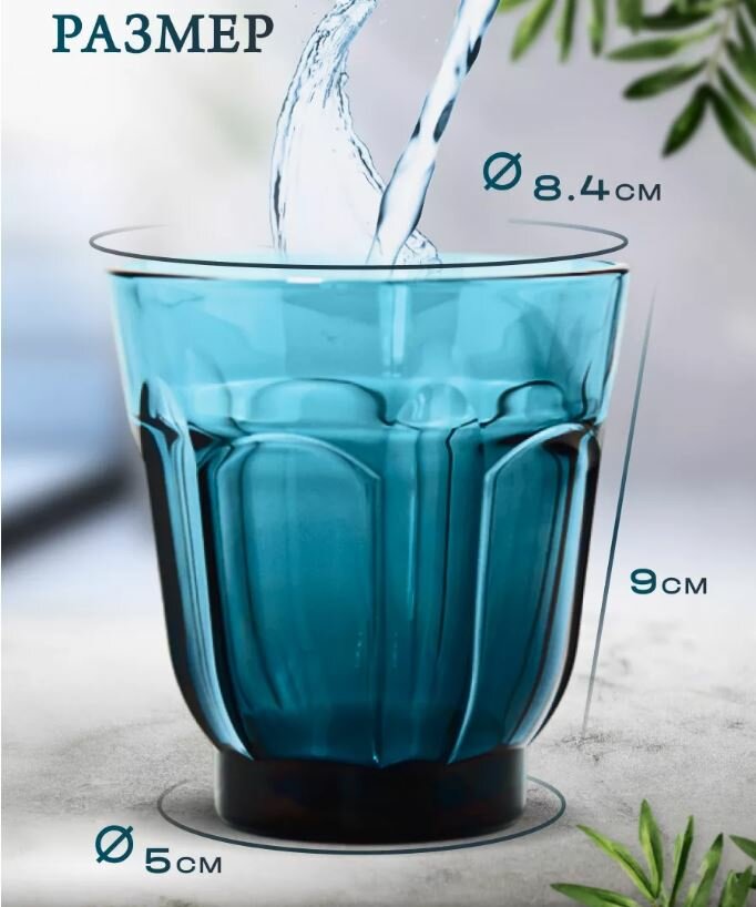 Набор стаканов LUMINARC 250ml, 6 штук, без ручек, стекло, голубой — фото 1