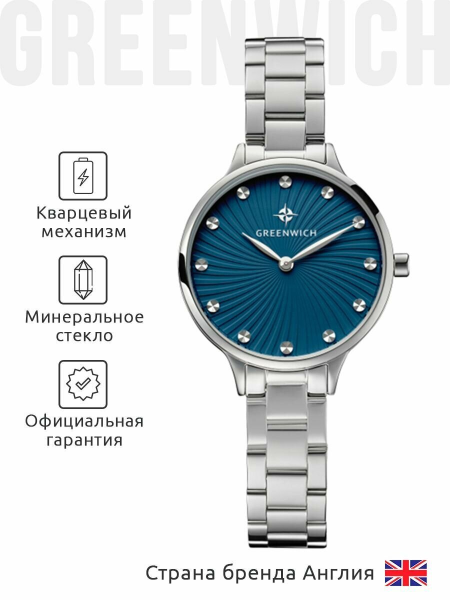 Greenwich Wind GW 321.10.38