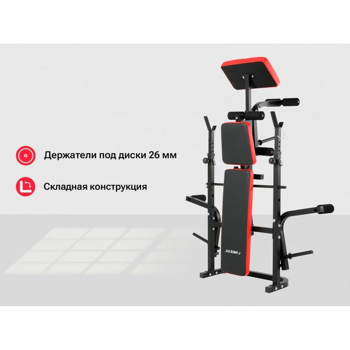 Скамья силовая со стойками UNIX Fit BENCH 120P — фото 1