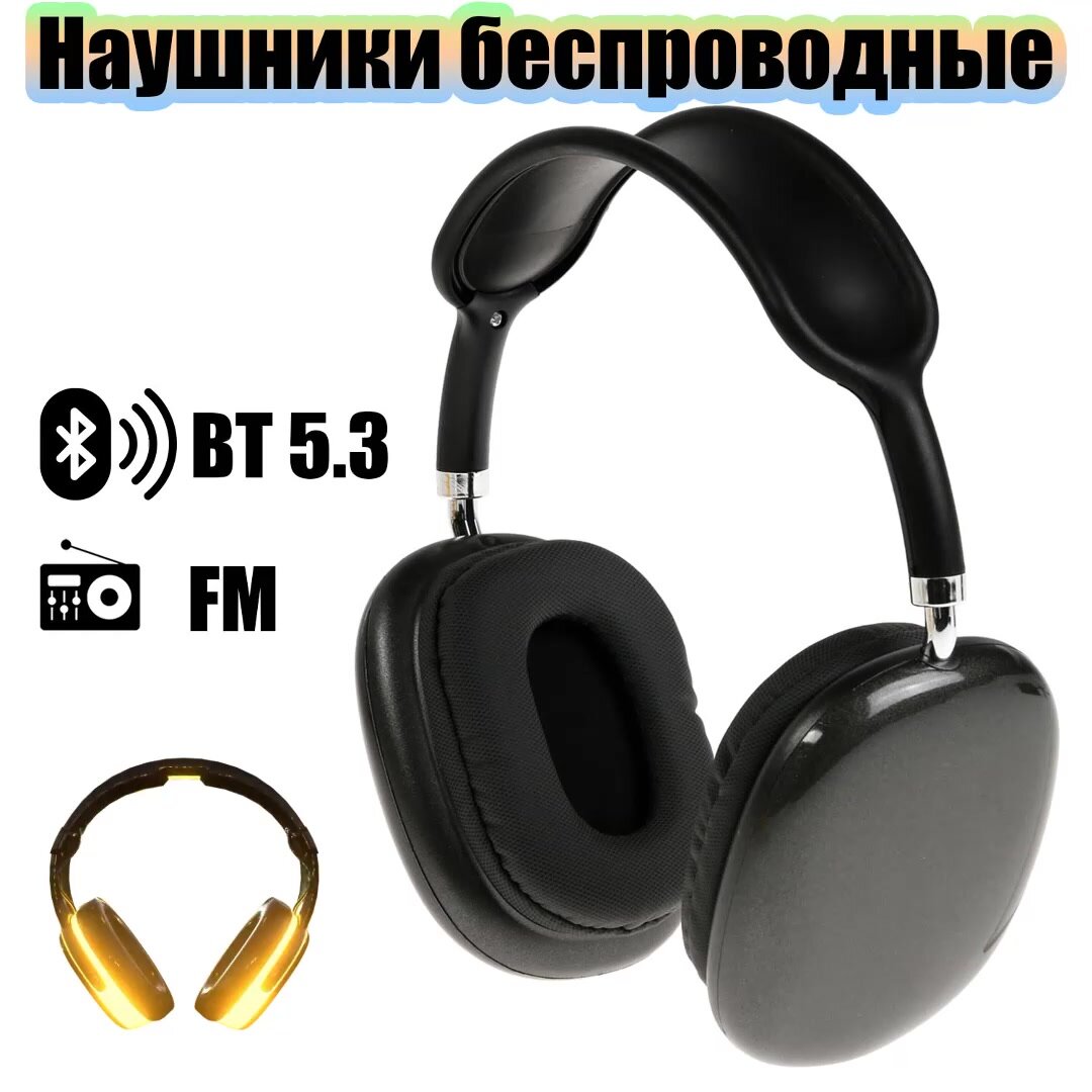 Наушники беспроводные Bluetooth с микрофоном и радио Орбита OT-ERB53 Черные — фото 1