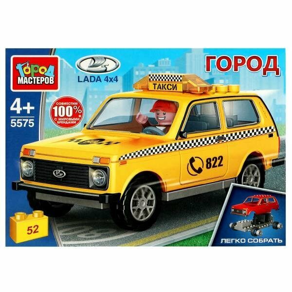 LADA конструктор LADA 4x4 такси, 52 дет. (легко собрать) Город мастеров