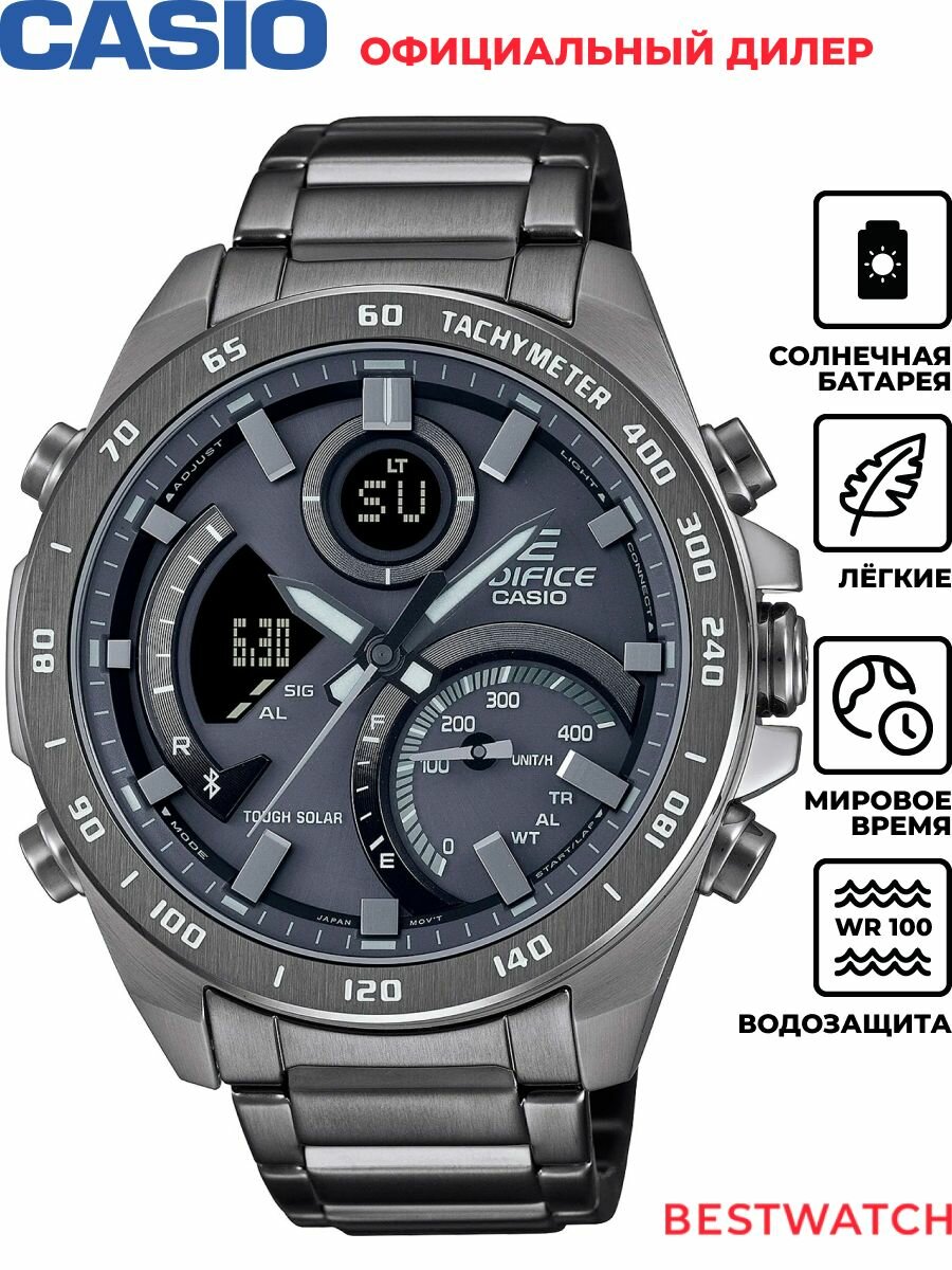 Наручные часы CASIO, серый