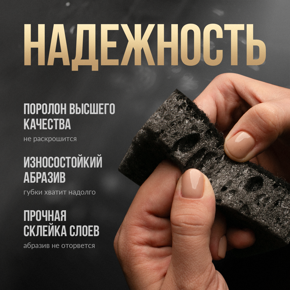 Губки для мытья посуды, износостойкие, хозяйственные, черные, набор 10 штук — фото 1
