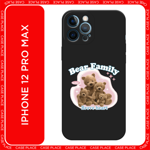 голубой, коричневый, розовый