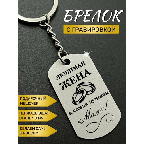 фото Брелок, матовая фактура, серебряный silkey